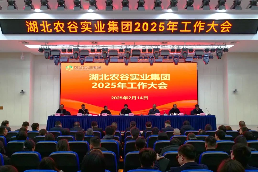 攻堅(jiān)突破年！農(nóng)谷這樣干！