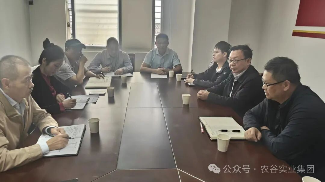 市政府國(guó)資委副主任胡兵帶隊(duì)檢查農(nóng)谷實(shí)業(yè)集團(tuán)節(jié)前安全生產(chǎn)工作